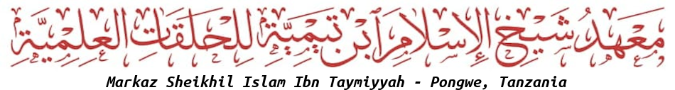 Ibn Taymiyyah Salaf Foundation